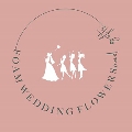 Visit the Foam Wedding Flowers website